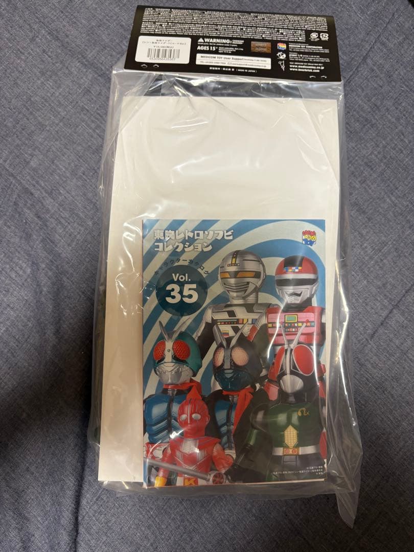 [新品・未開封]東映レトロソフビコレクション シン・仮面ライダー　コートVer