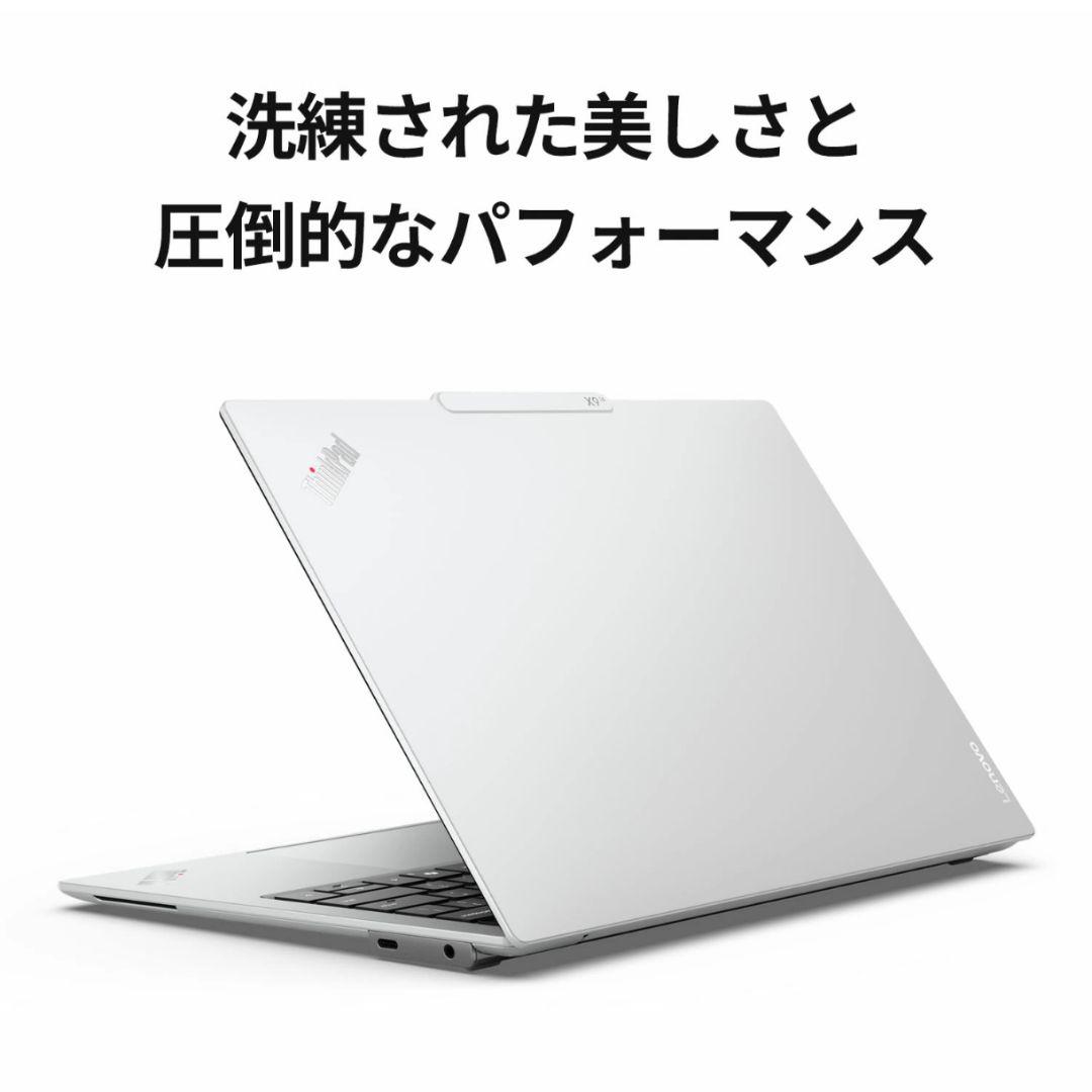新品未開封 Lenovo ThinkPad X9 14 Aura Edition