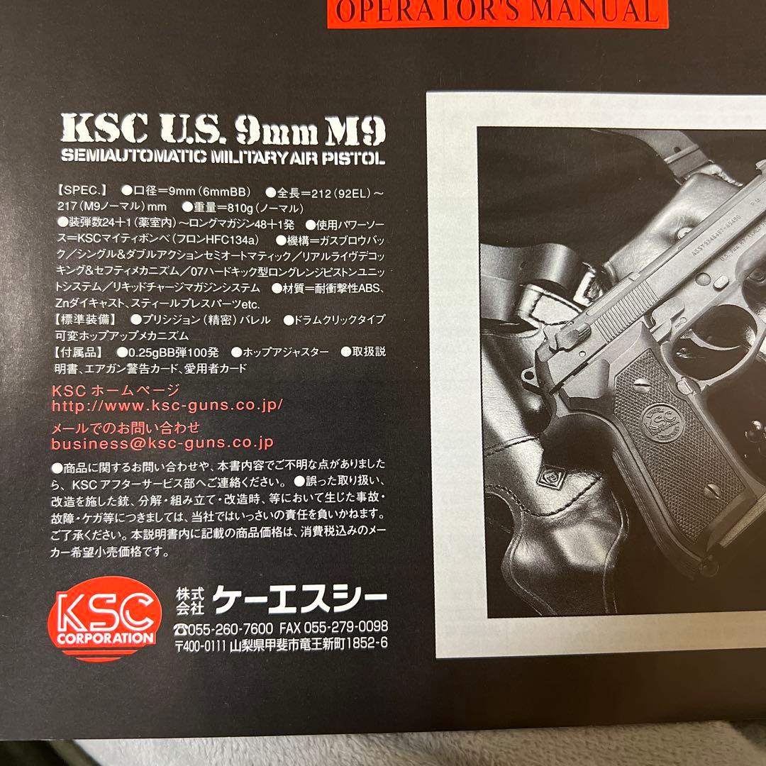 大幅値引き！35000円でどうぞ　残り1丁ソードカトラス　初期型