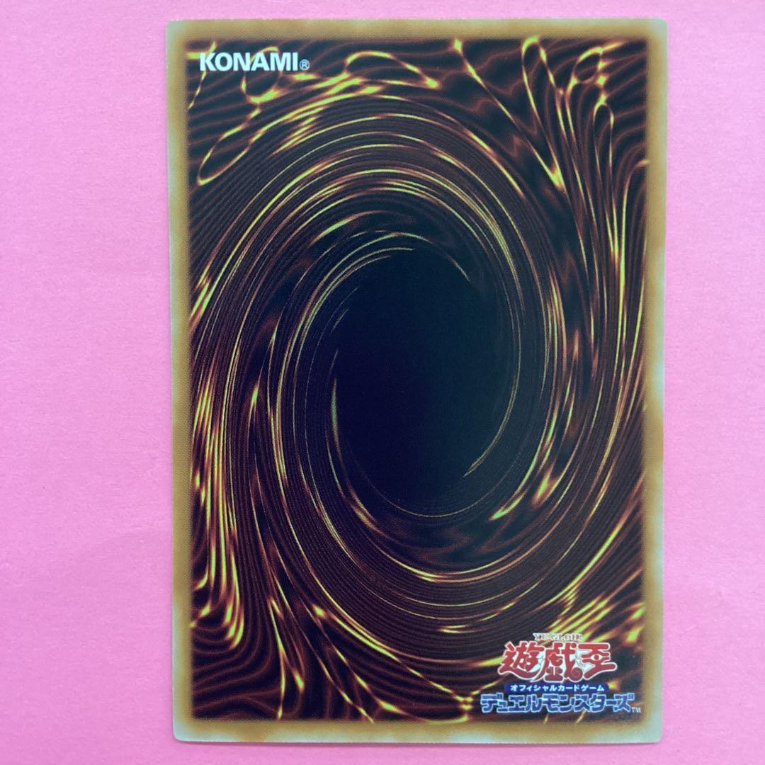 閃刀起動ーリンケージ