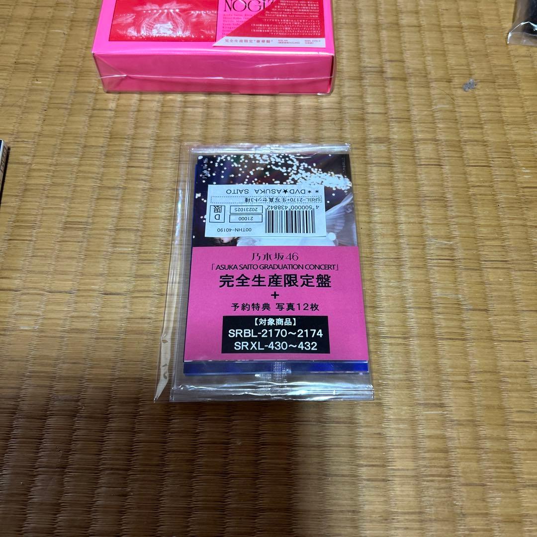 乃木坂46 ASUKA SAITO GRADUATION…