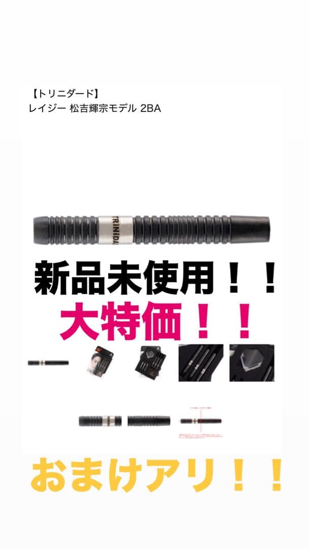 大人気【松吉輝宗モデル LAZY 】