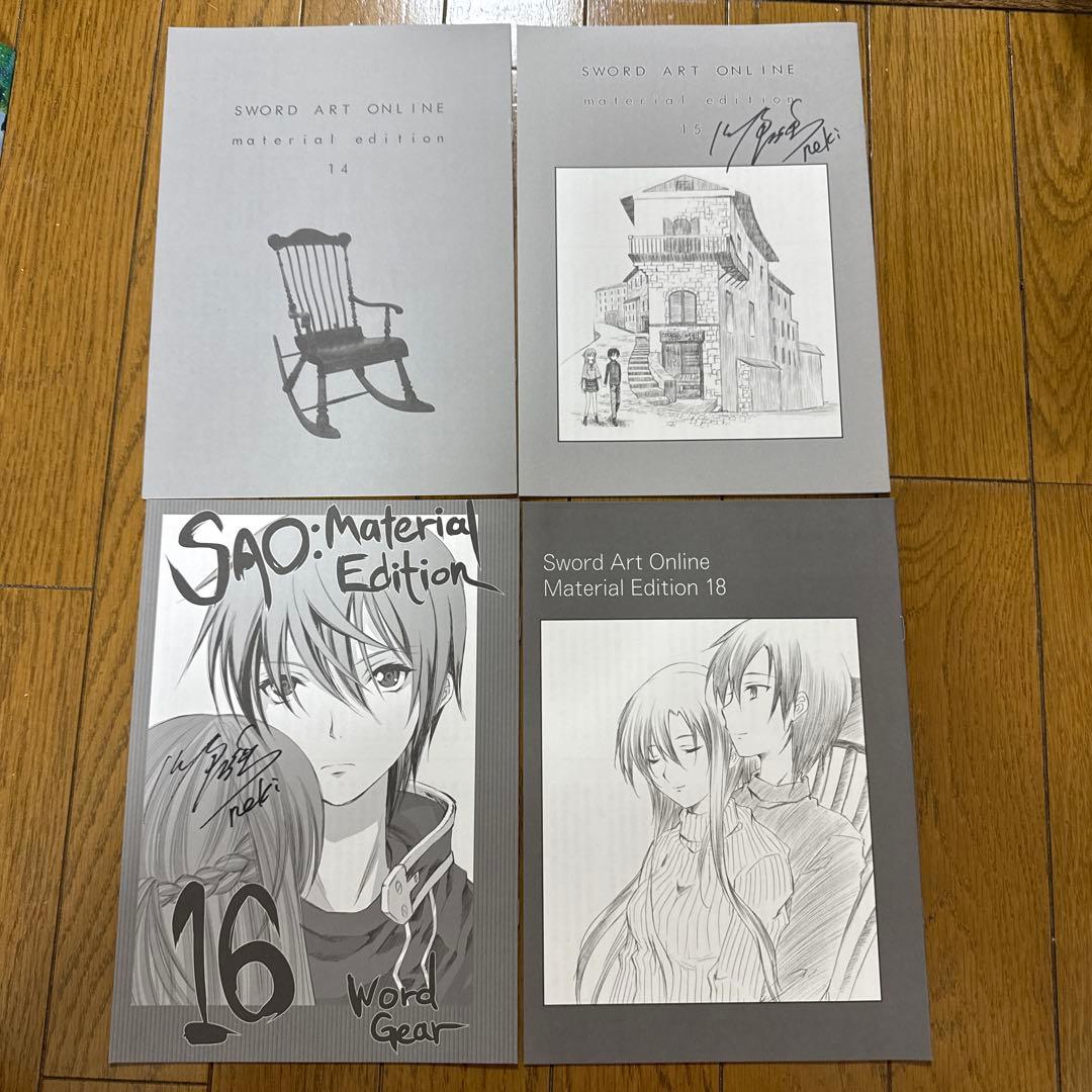 ♢ 川原礫 直筆サイン入り ソードアート・オンライン 小説 4冊セット