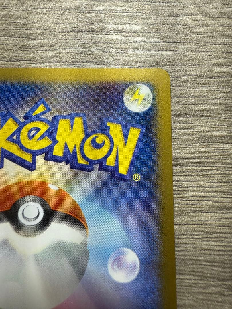 日本代表のピカチュウ：ポケモンNewモン! Book付録 PROMO XYシリ…