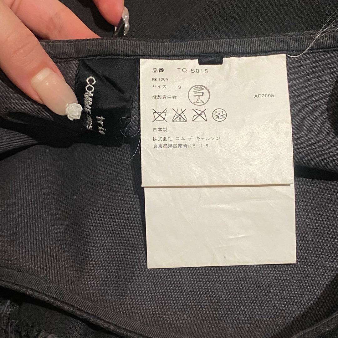 【値下げしました】tricot COMME des GARÇONSデニムスカート