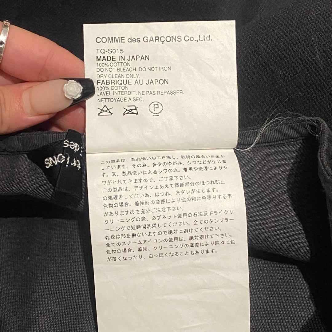 【値下げしました】tricot COMME des GARÇONSデニムスカート