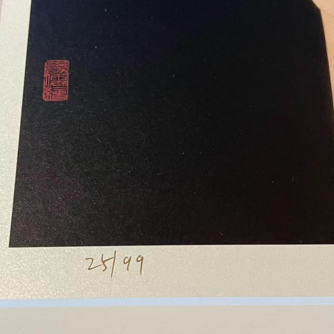 李 嘉儒 絵 版画 シルクスクリーン