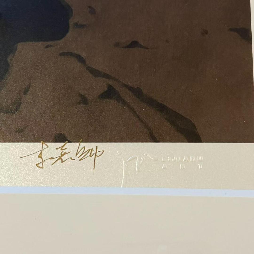 李 嘉儒 絵 版画 シルクスクリーン