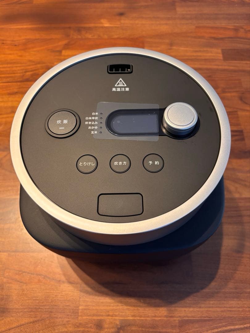 【美品】BALMUDA The Gohan バルミューダ 炊飯器3合炊き