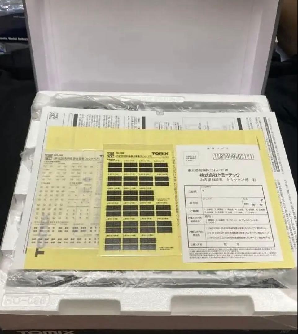 TOMIX HO-088 JR E26系特急寝台客車(カシオペア)基本セット