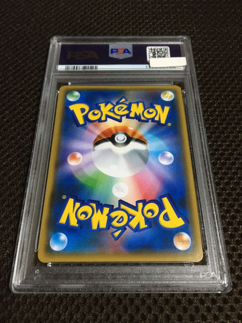 フォローで割引！ ポケモンカード PSA8 スイレン SM4+ SR A