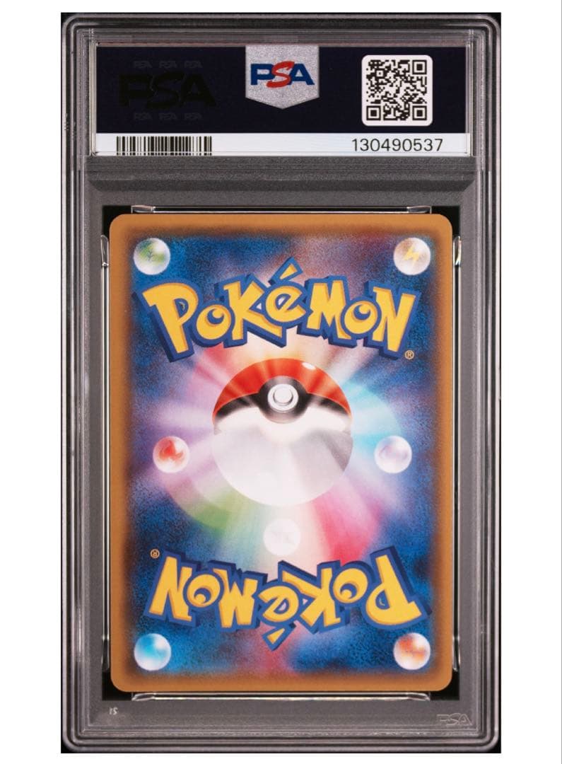 ダークライGXSSR PSA10