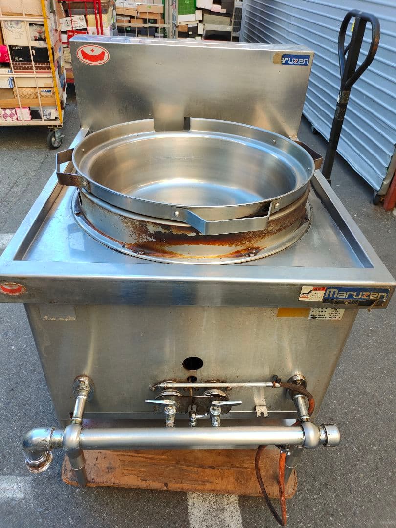 Maruzen MRS-171C 業務用調理器具