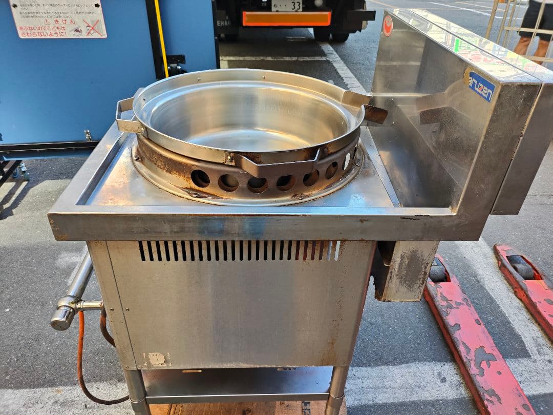 Maruzen MRS-171C 業務用調理器具