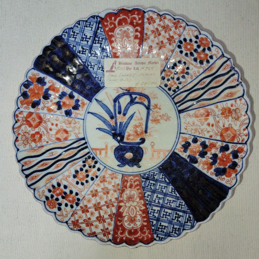 アンティークプレート　古伊万里皿　かわいい柄です　裏もていねい　ペアの残りかも