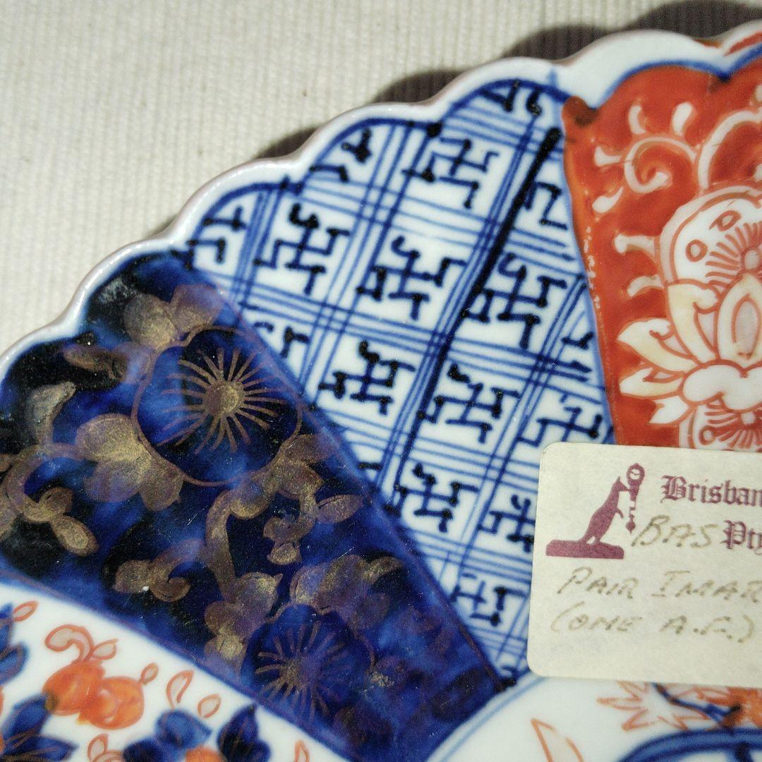 アンティークプレート　古伊万里皿　かわいい柄です　裏もていねい　ペアの残りかも