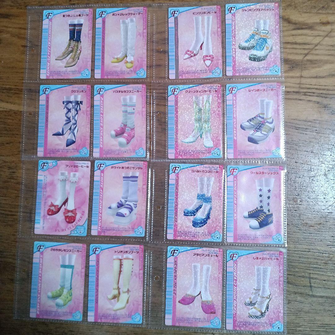 オシャレ魔女ラブアンドベリー未使用カード96枚セット