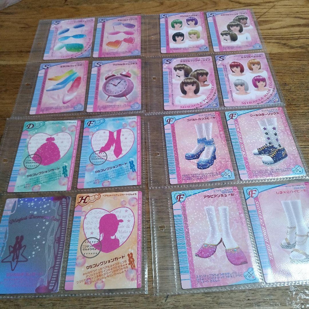 オシャレ魔女ラブアンドベリー未使用カード96枚セット