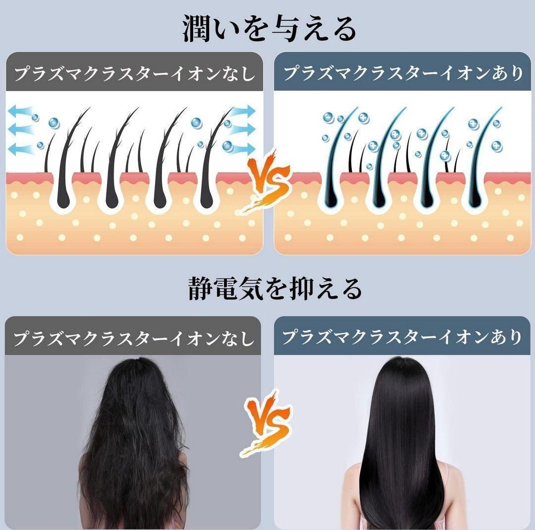 ヘアドライヤー 大風量 速乾 マイナスイオンドライヤー ナノケア 折り畳み式