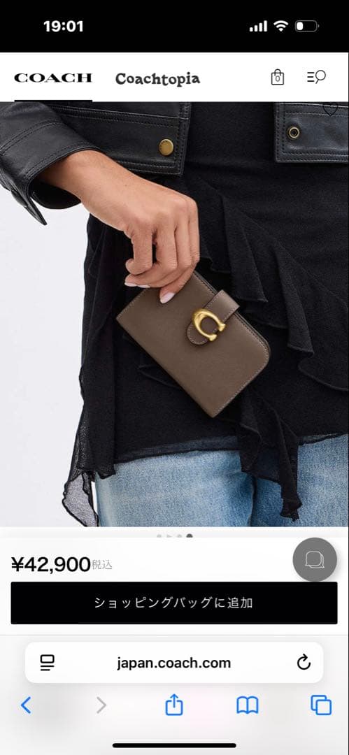 エンマまま　COACH 二つ折り財布