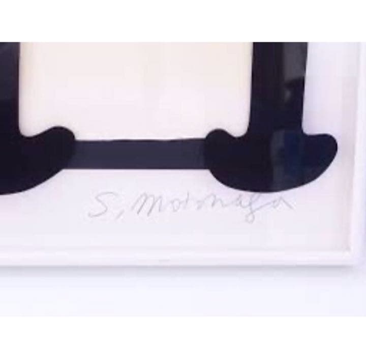 元永定正　半立体作品　『くろいかたちはういている』(黒い形は浮いている)1987