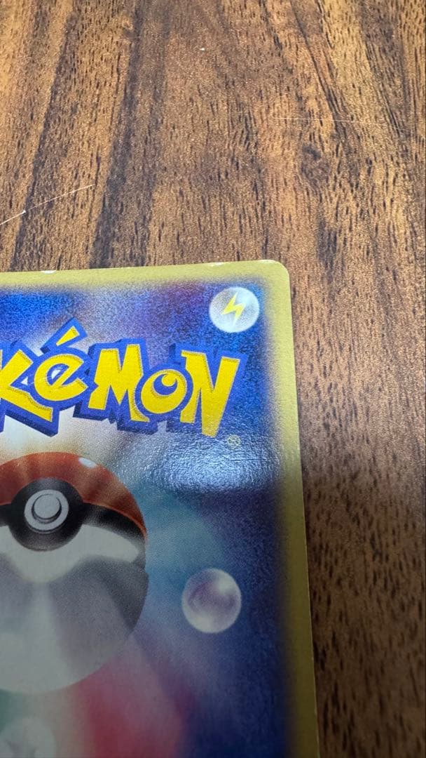 ギャラドス ★ 拡張パック第5弾 神秘なる山 028/088 ポケモンカード