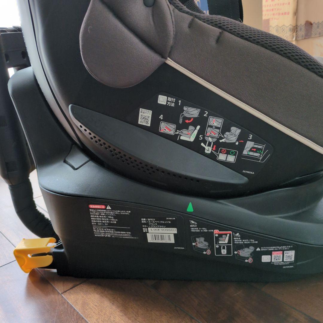 AILBEBE クルット5i グランス グランブラウン ISOFIX