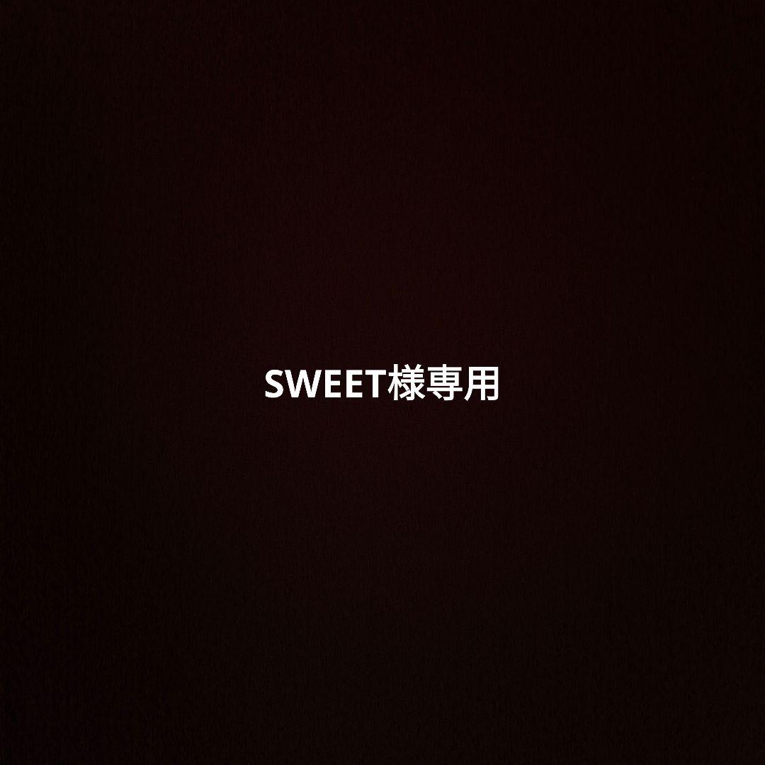 小物 SWEET