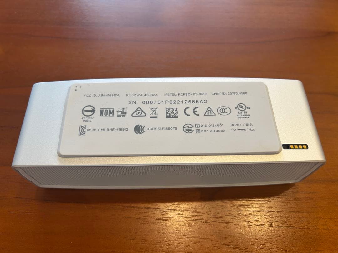 Bose SoundLink Mini Ⅱ Special Edition