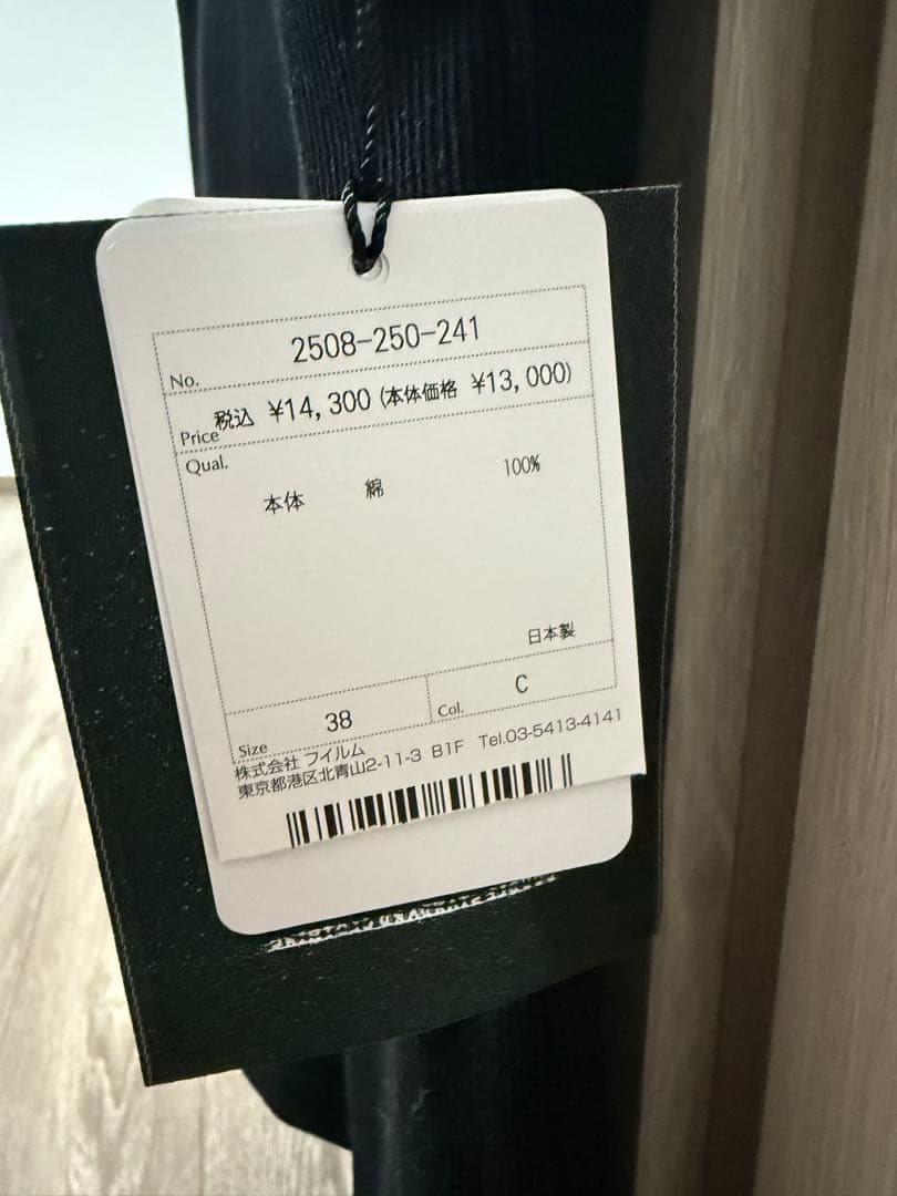 ユキ★ESSENTIAL レイヤードデザインリブトップス ブラック