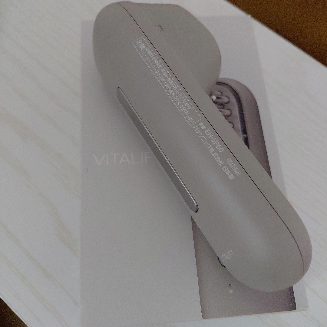 Panasonic VITALIFT 美容器 グレー