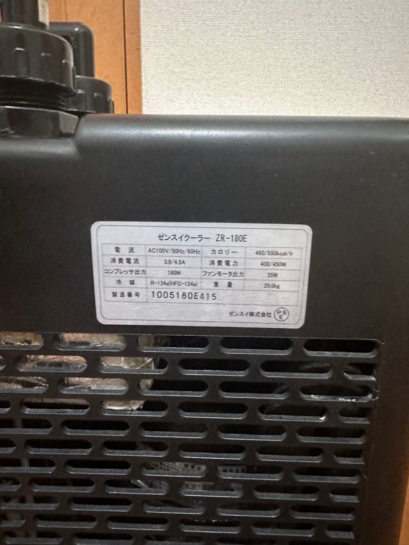 ゼンスイクーラーZRー180e