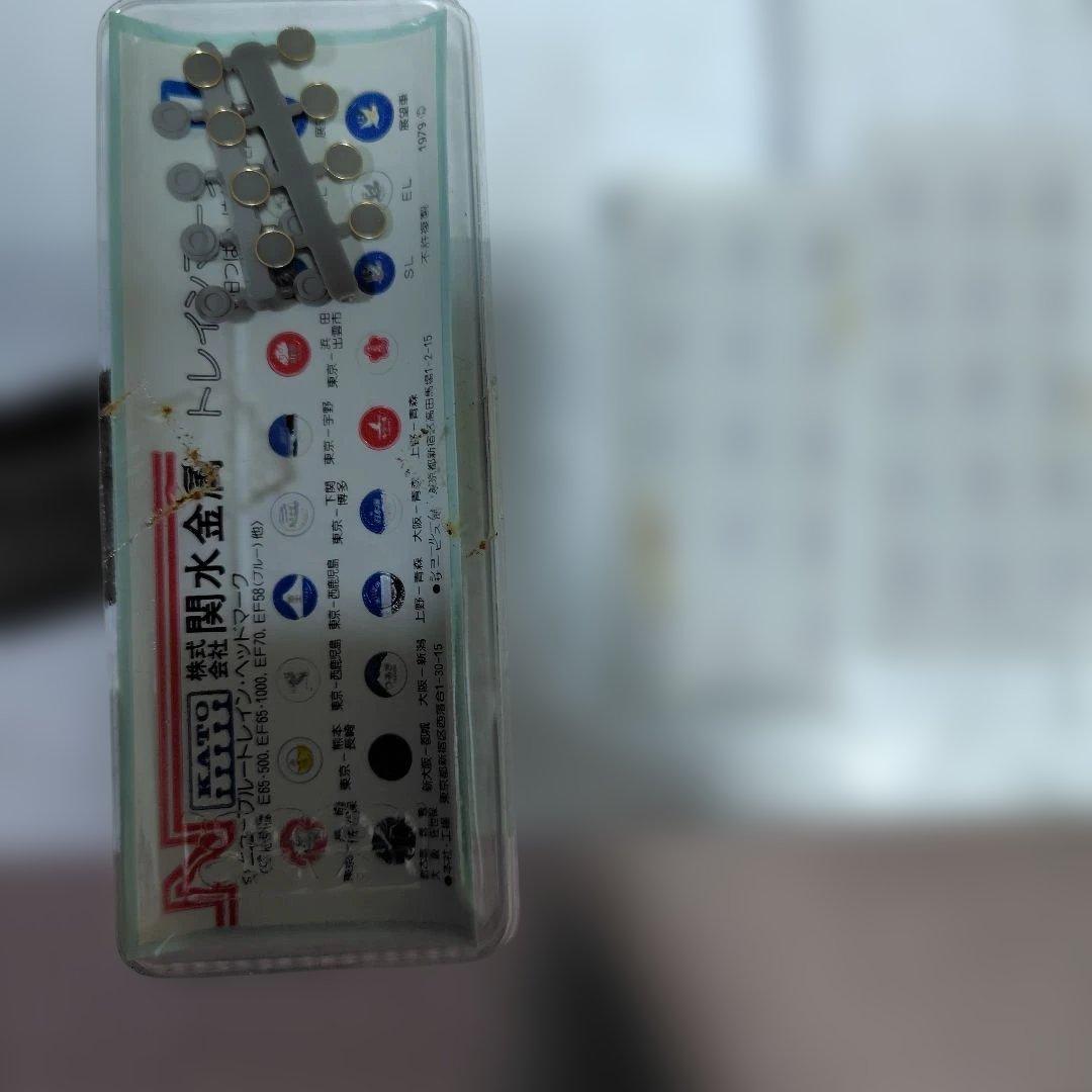 希少レア KATO トータルセット TA-2 Nゲージ