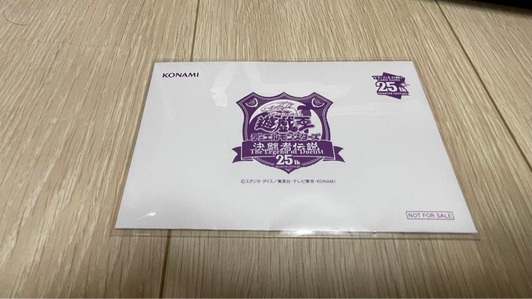 新品 遊戯王　東京ドーム　ブラックマジシャン　蟲惑魔の森 精霊術の使い手