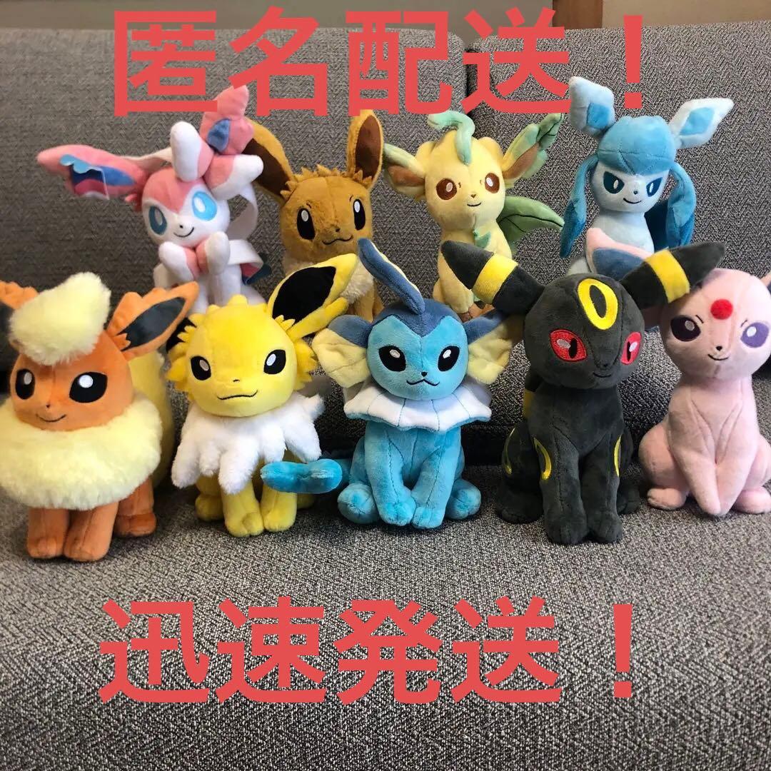ポケモンイーブイ・ブイズぬいぐるみ9種セット