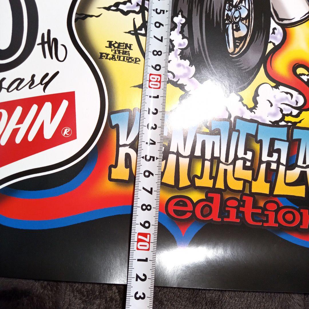 ビッグジョン 70周年記念ポスター KEN THE FLATTOPBIGJOHN