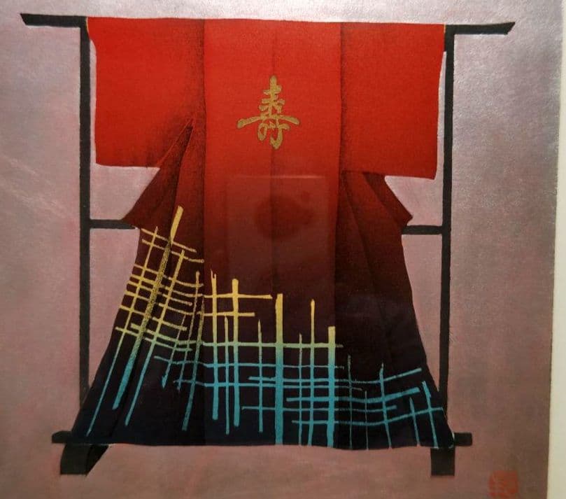 特価◯絵画 シルクスクリーン＋複合技法版画 額装品