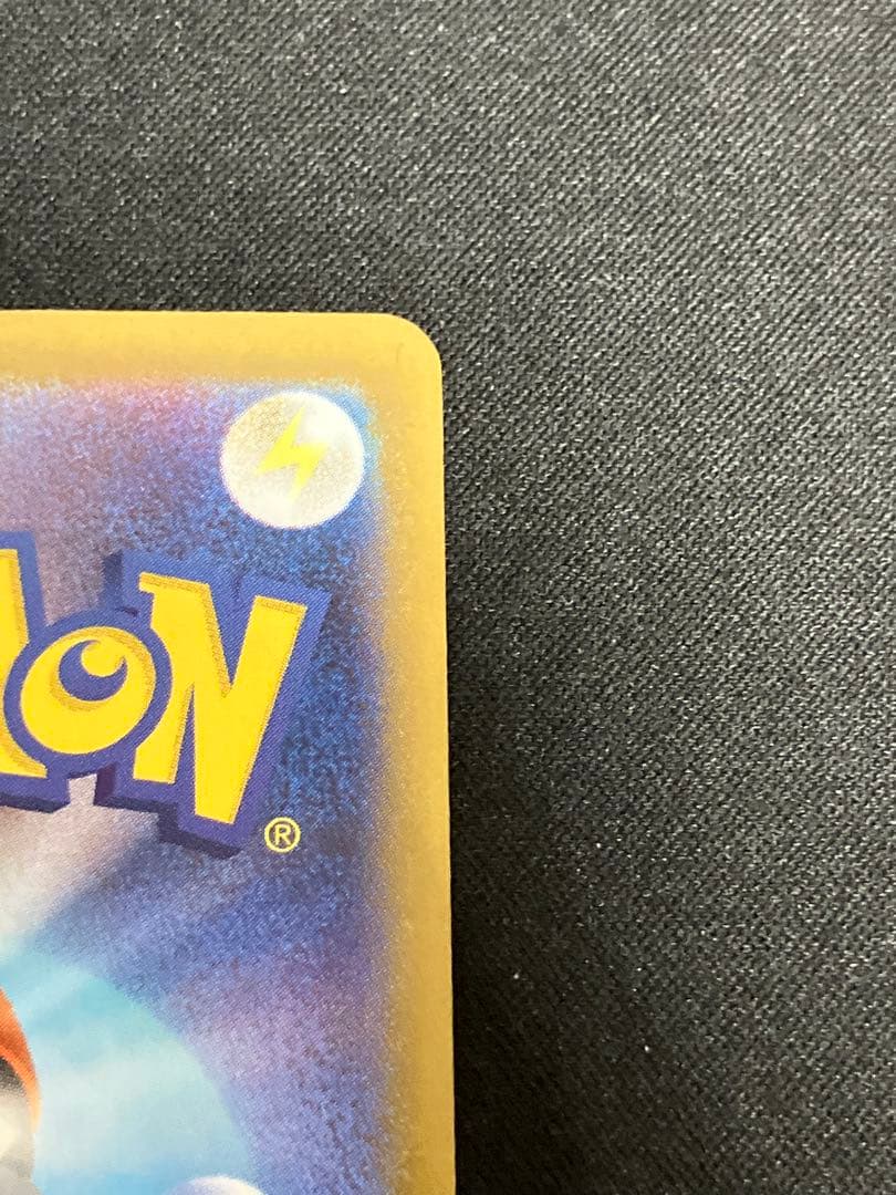 【美品】メガリザードンex SAR 110/080 M2