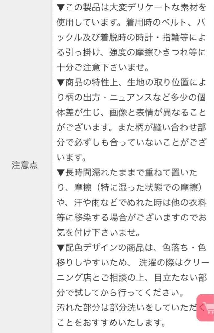 【完売品】ROBE de FLEURS ビジューホルターシフォンフレアミニ　S