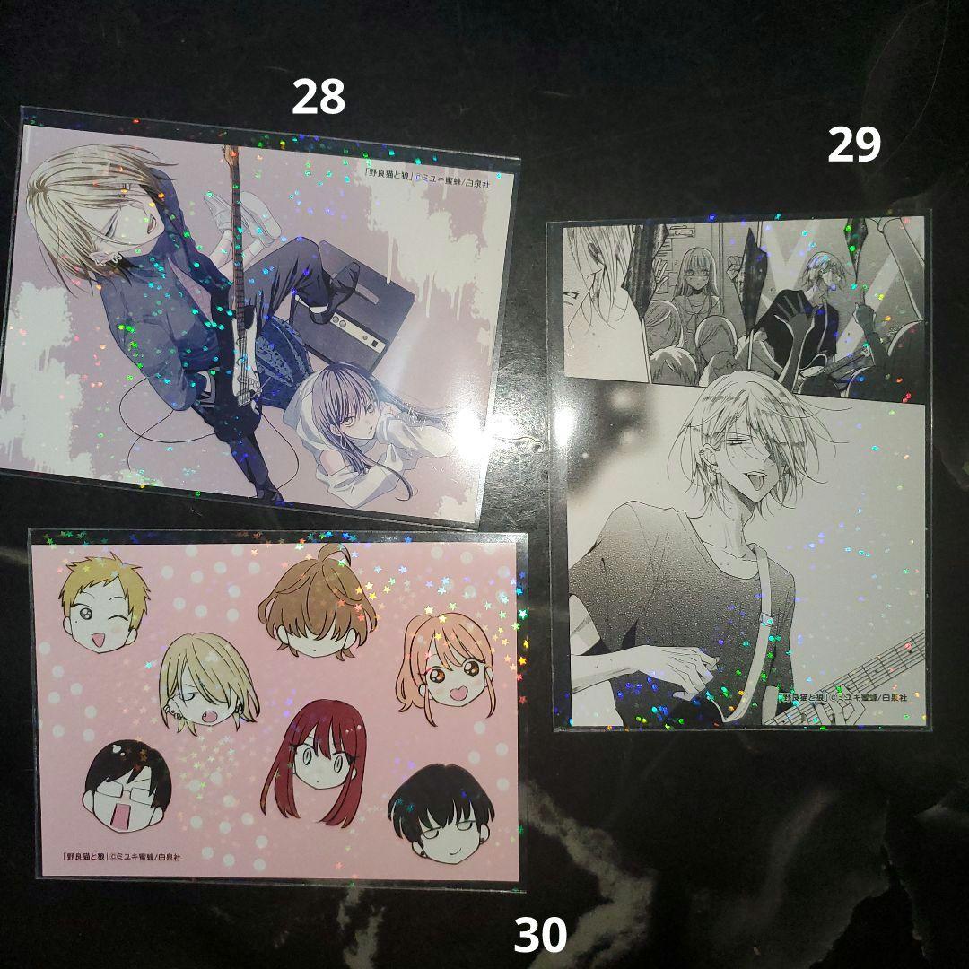 春モン、野良猫、なまいき　ブロマイド