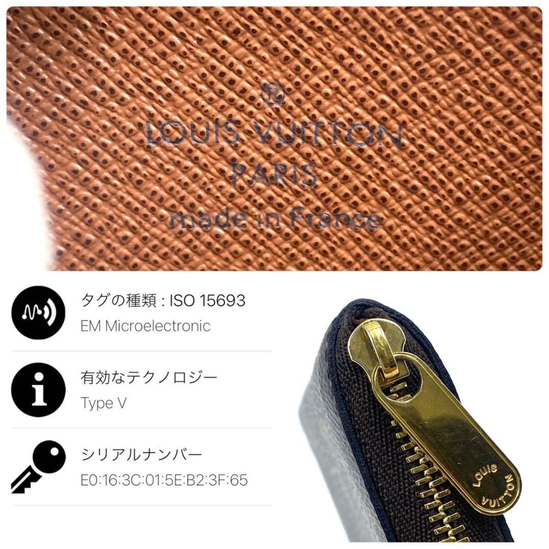 ルイ ヴィトン◎パース モノグラム ラウンドファスナー ブラウン 小銭入れ