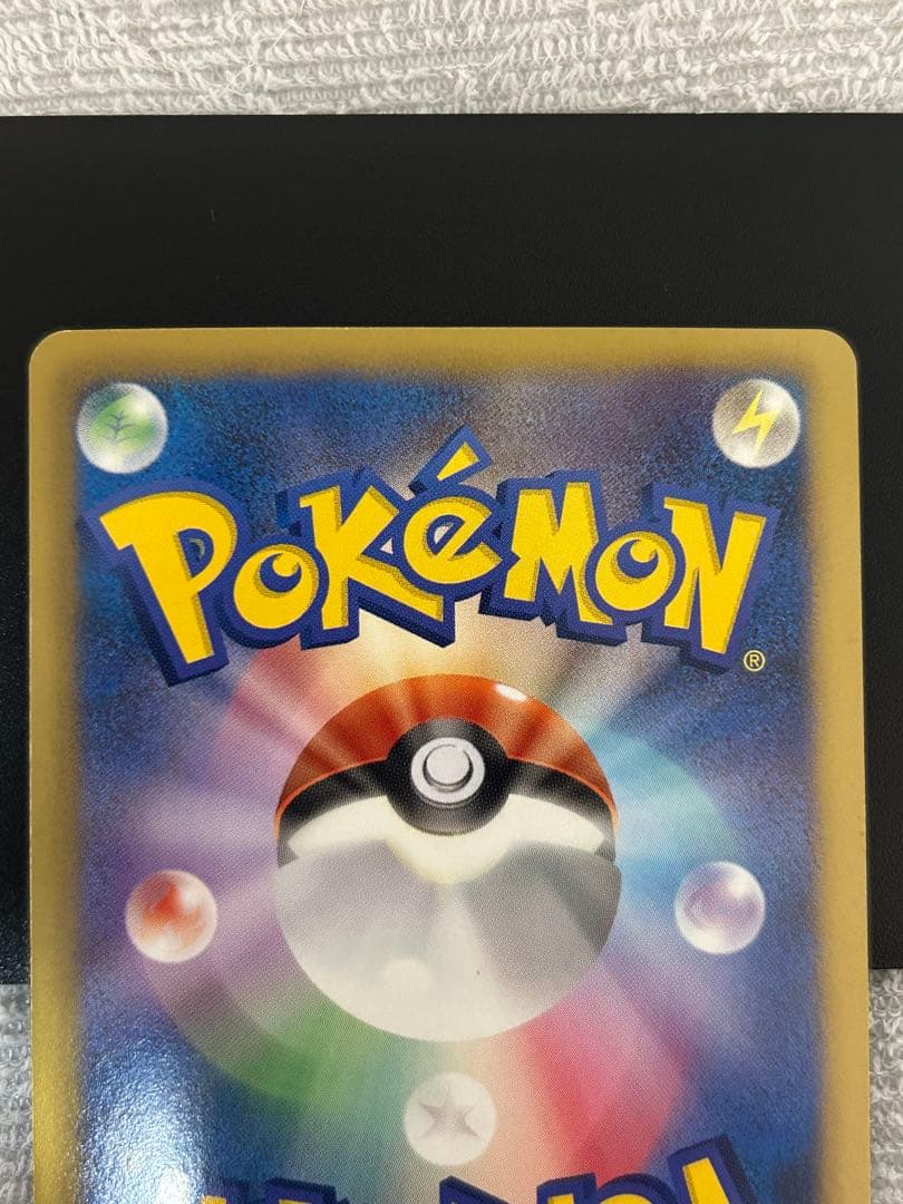 ヒードランEX SR BW8 ラセンフォース 052/051