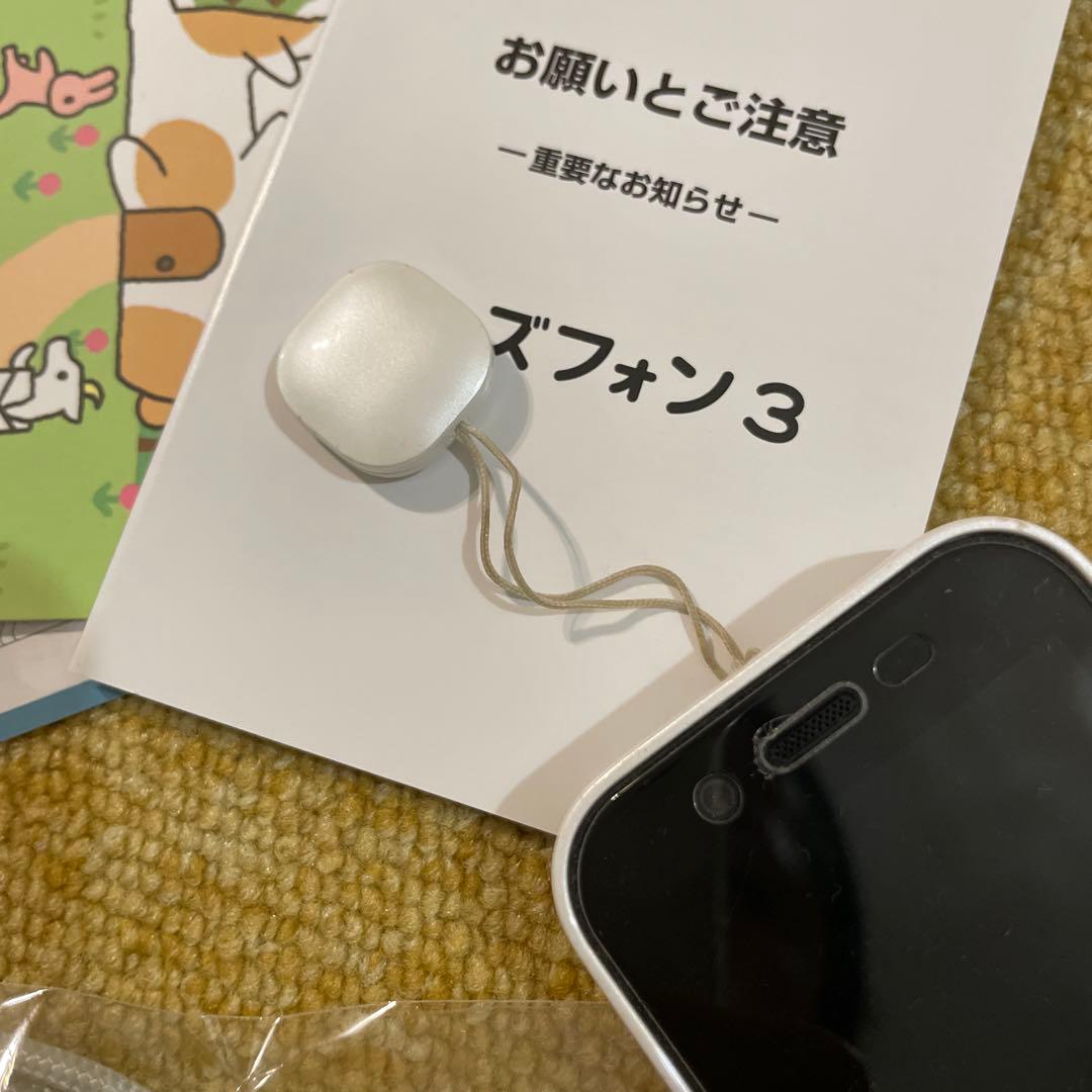 キッズフォン 3 本体、箱、ストラップ、ケース、説明書付き