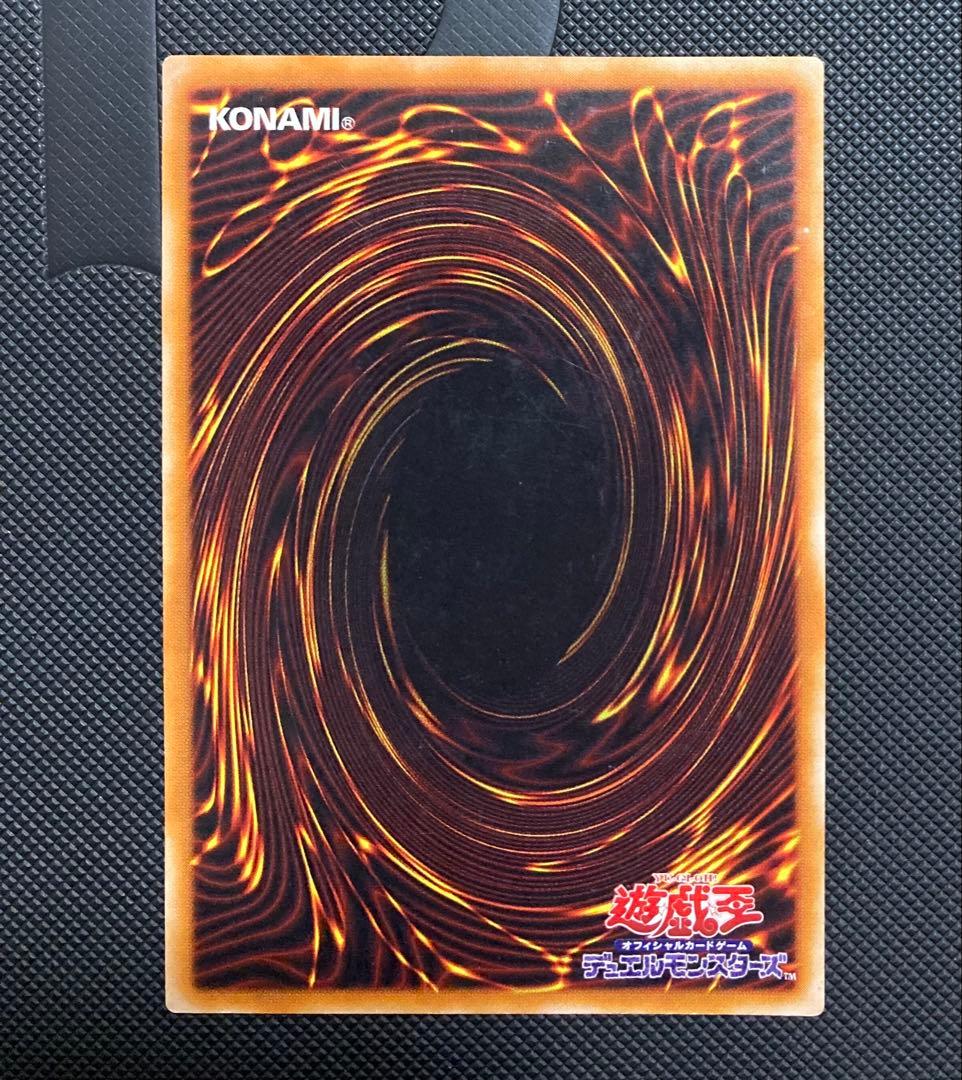 ⭐︎特価⭐︎遊戯王 カオスソルジャー- 開闢の使者- 旧レリーフ/アルティメット