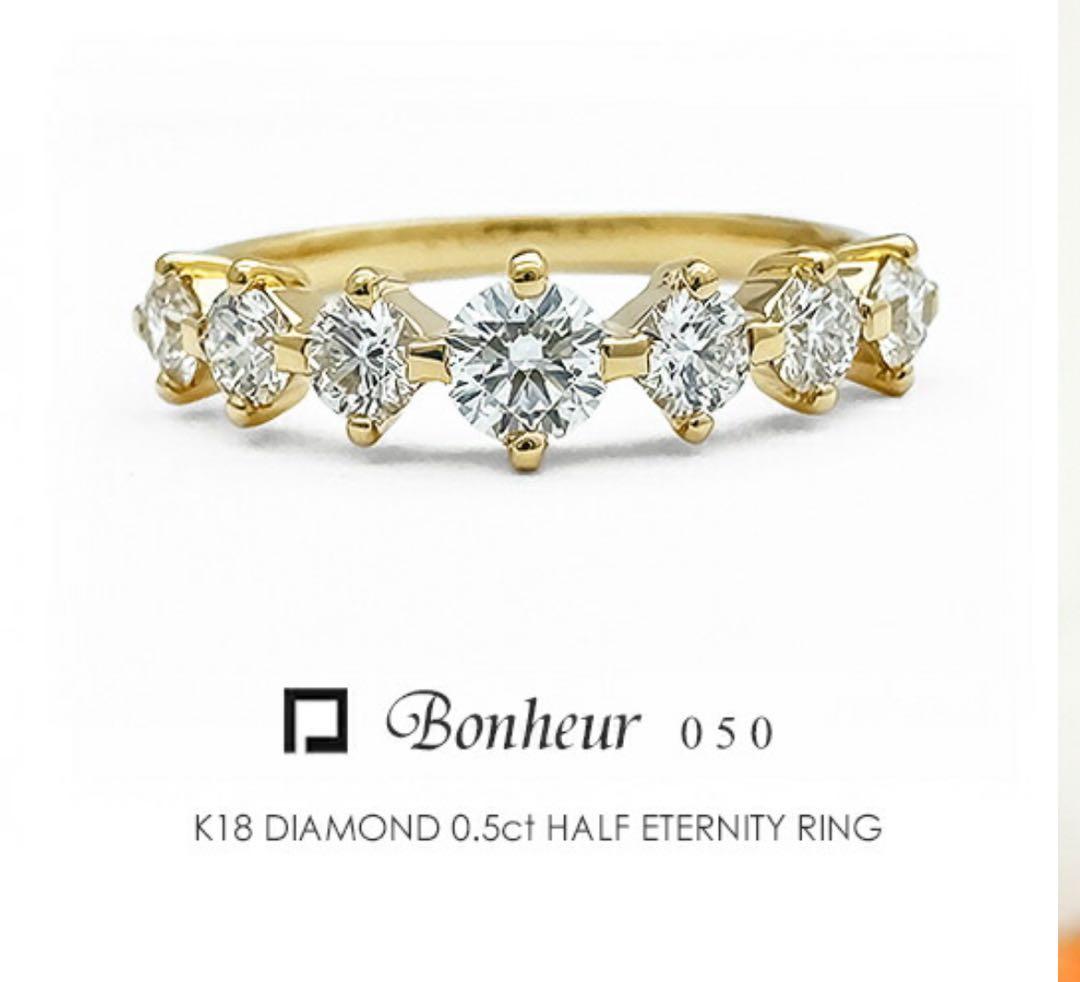 FLAGS フラッグス Bonheur05 K18PGダイヤ 0.5ctリング