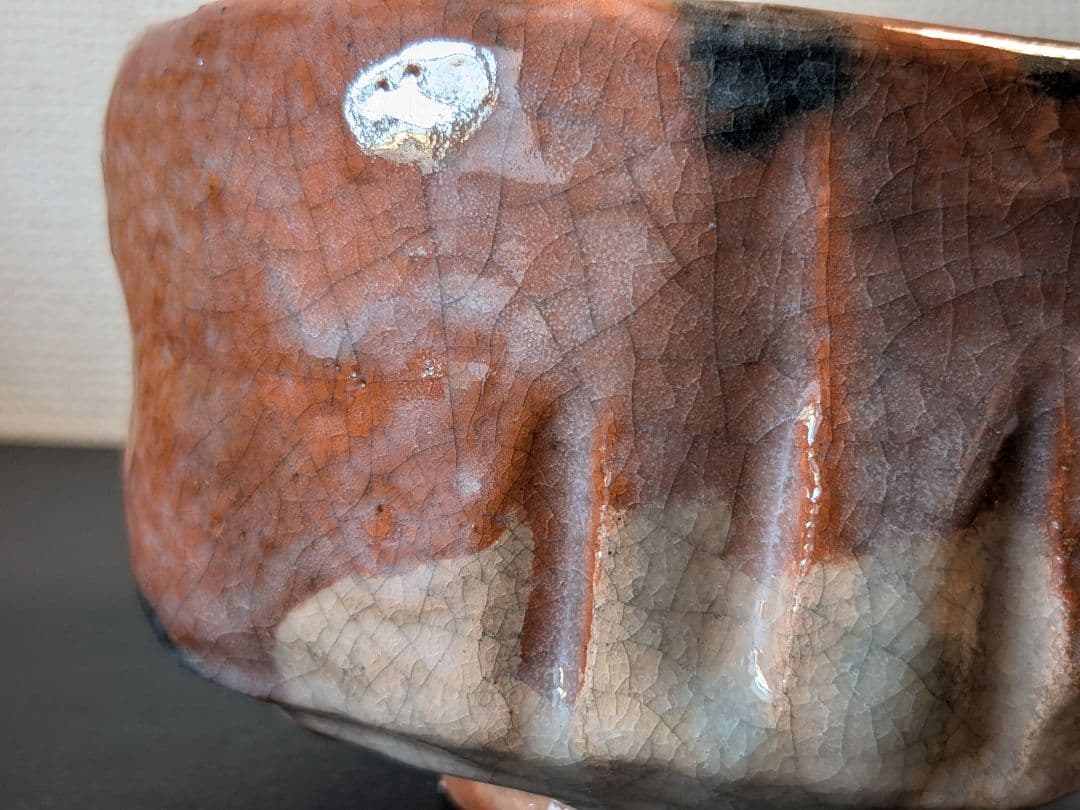 【上作、完品】京焼　桂窯　檜垣青子　赤茶碗　共箱　仕服　風呂敷