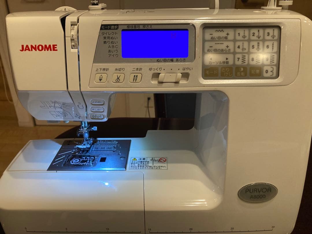 ジャノメ　JANOME PURVOA A8000型　コンピューターミシン