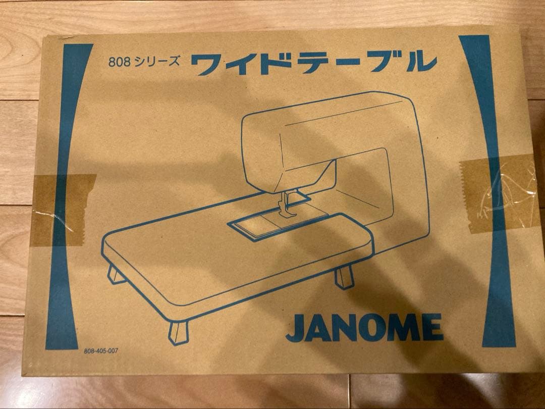 ジャノメ　JANOME PURVOA A8000型　コンピューターミシン