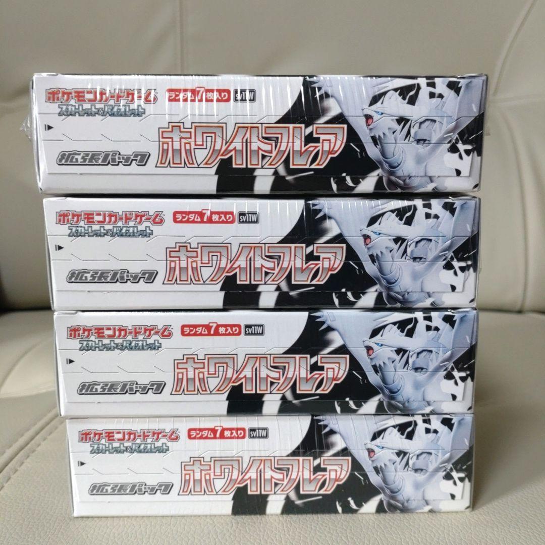 ポケモンカードゲーム ホワイトフレア　シュリンク付き4box