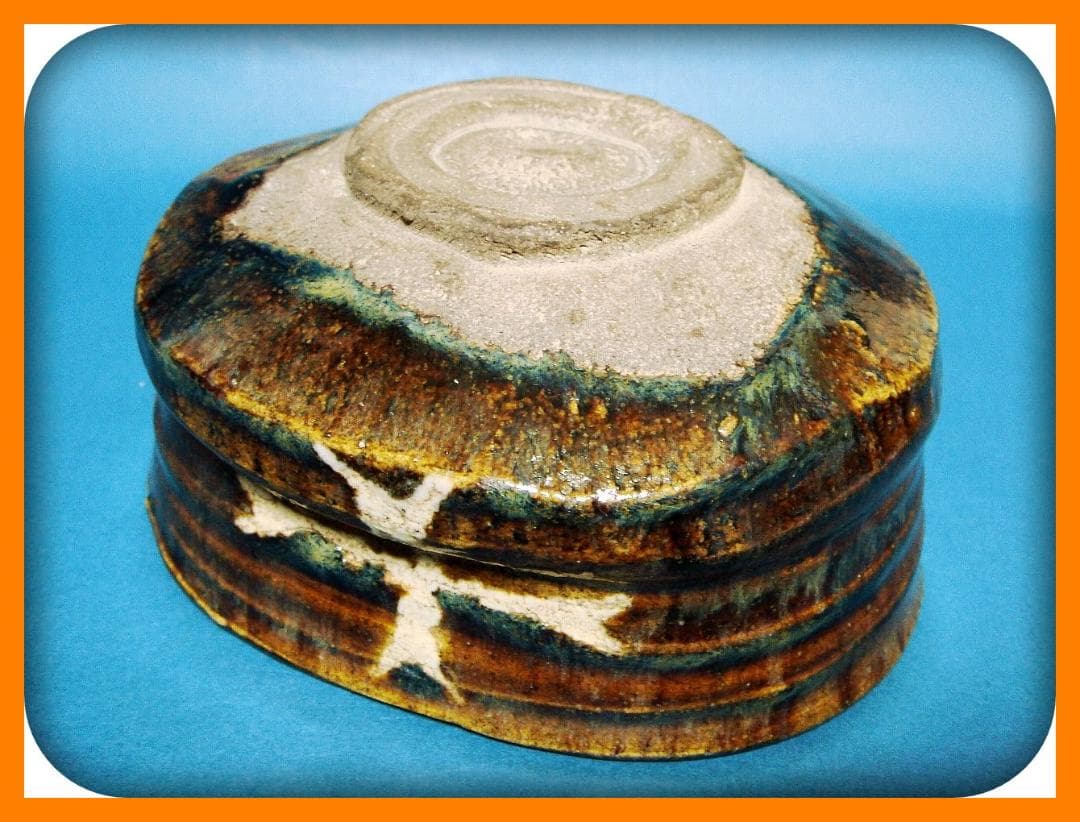 739『飴釉 十字紋 沓茶碗』　/骨董品 古美術 古道具 アンティーク